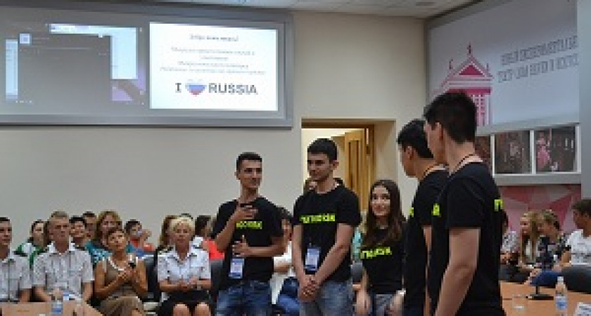 В Волгограде пройдет этап чемпионата по развитию туризма