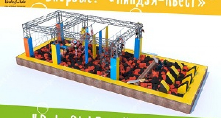 В Волгограде стартует первый чемпионат для детей-ниндзя