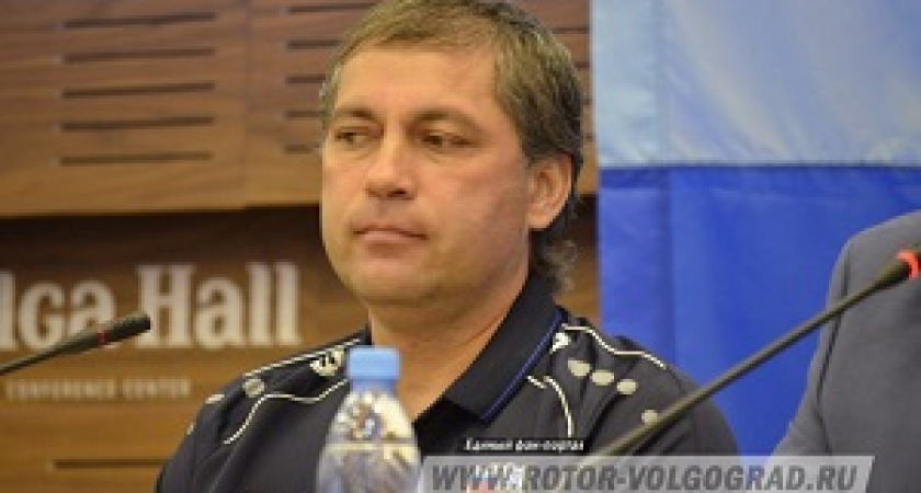 Тренер волгоградского "Ротора" подал в отставку 