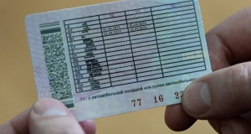 В России могут появиться водительские удостоверения с микрочипом