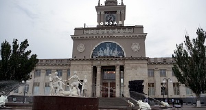 На вокзале в Волгограде пройдет «Час пассажира»