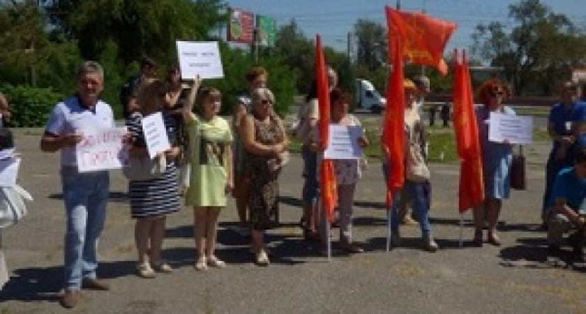 Сталинградские коммунисты зовут на митинг против пенсионной реформы