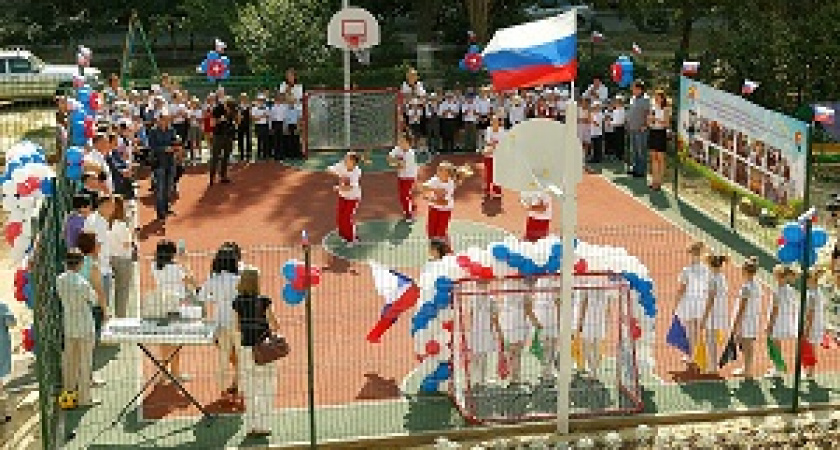 В Волгограде появилась еще одна спортивная площадка