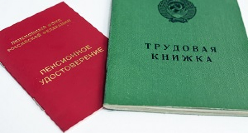 За увольнение в предпенсионном возрасте вводят уголовную ответственность