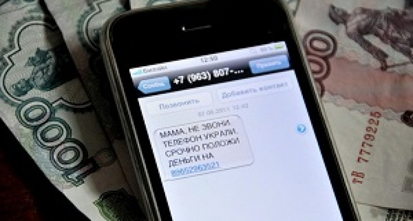 Волгоградцы продолжают отдавать свои деньги мошенникам