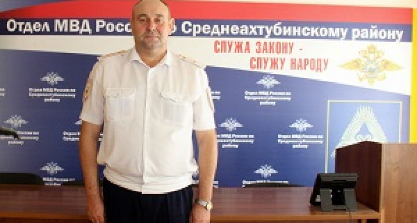 В Среднеахтубинском районе полицейский спас тонущего ребенка