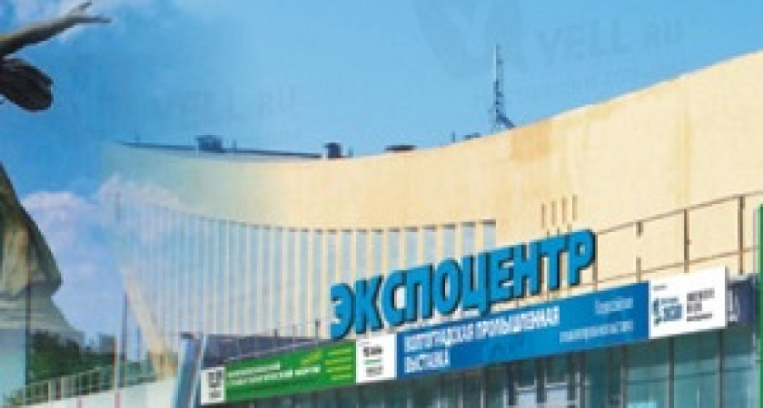 Волгоград приглашает специалистов на промышленный форум