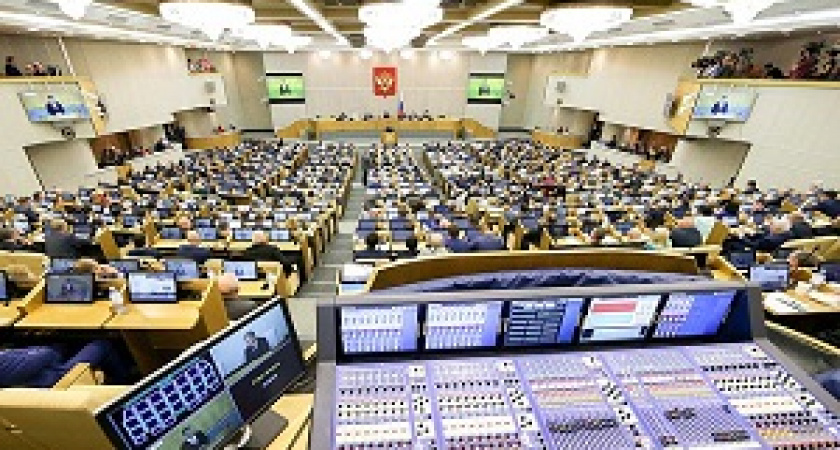 Депутатам Госдумы снизили размер штрафа за прогулы 