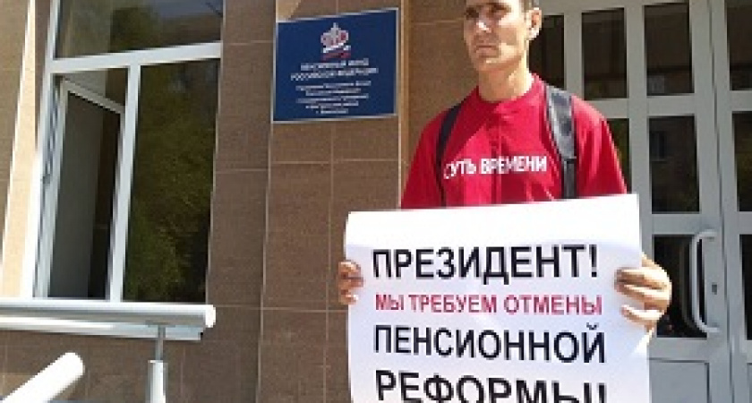 В администрацию президента принесли миллион подписей за отмену пенсионной реформы