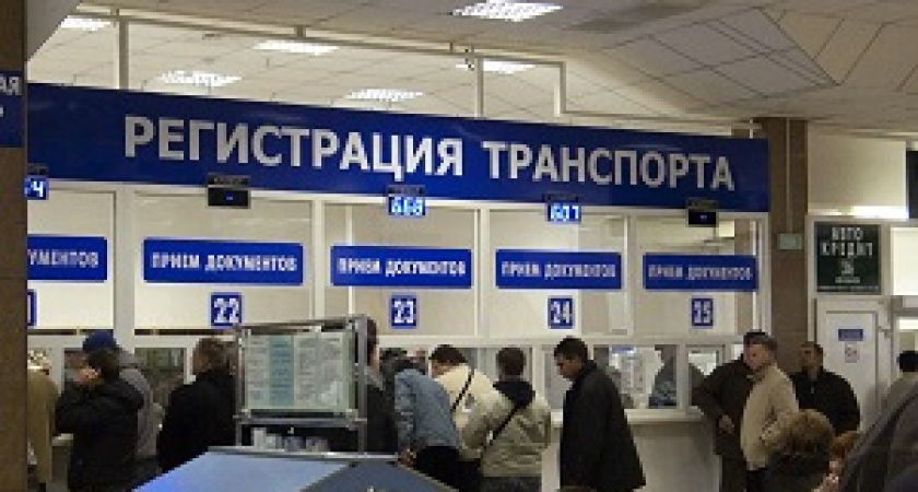 В России изменили правила регистрации автомобилей