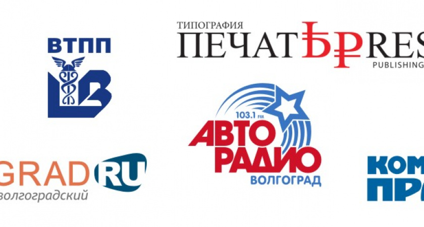 В Волгограде определяют лучших бухгалтеров