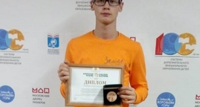 Волгоградец занял призовое место в конкурсе «Юннат-2018»