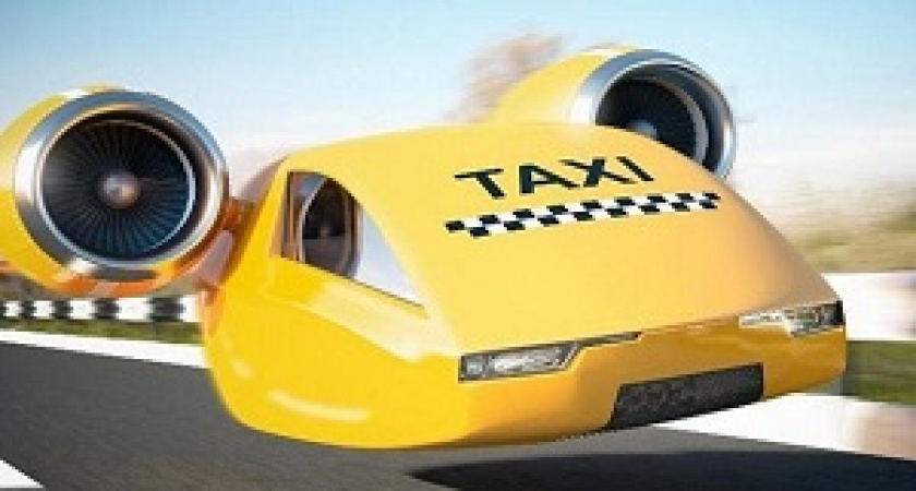 Летающее такси – реальность?