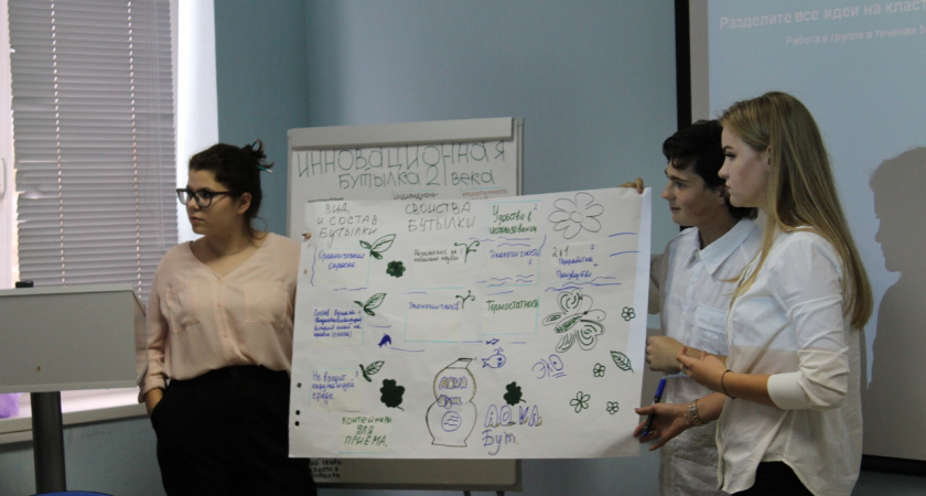 В Волгограде прошла «Школа экологического просвещения»