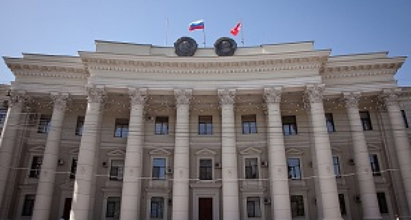 В структуре областной администрации создано новое подразделение