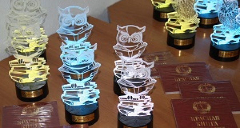 В Волгограде молодежь наградили за научные работы по экологии