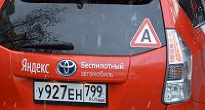 В России появится новая наклейка на авто – буква «А»