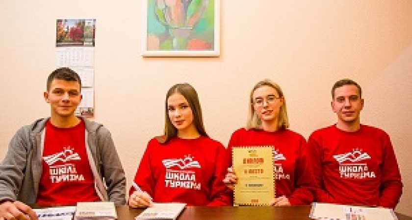 Волгоградские студенты получили награду за лучший военно-патриотический маршрут