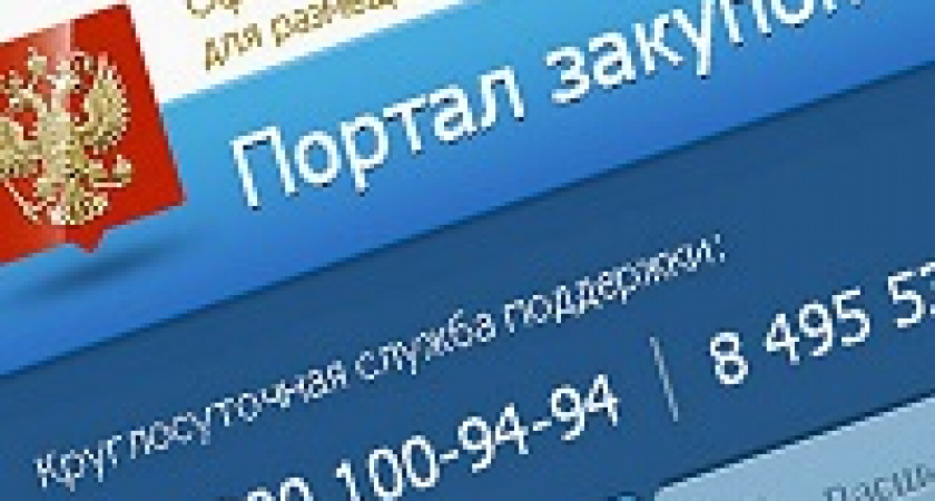«Ротор» покупает автомобиль за 3 миллиона