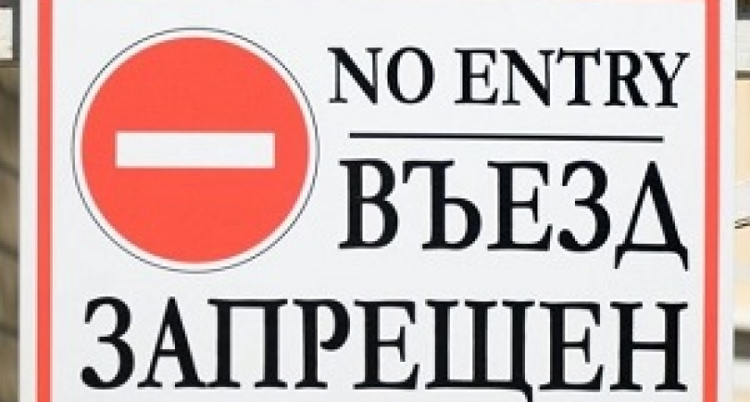 Украина закрыла въезд российским мужчинам