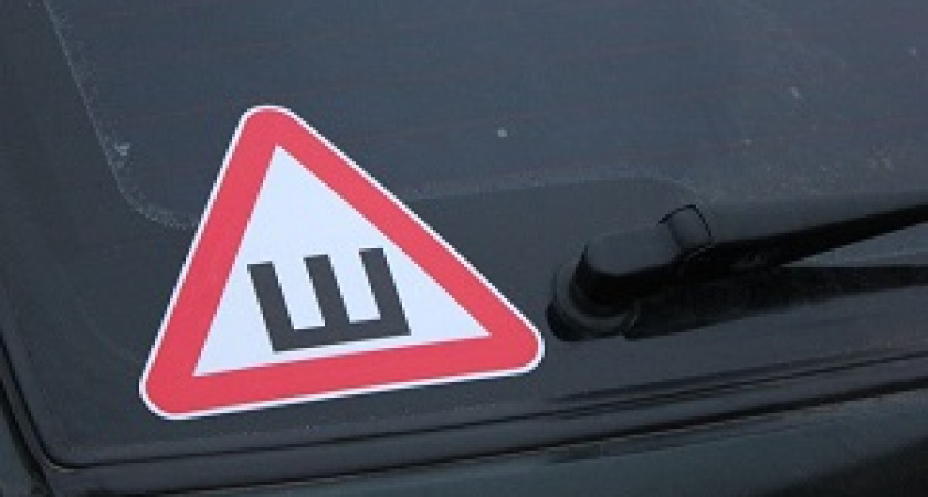 Водителей ещё штрафуют за наклейку «Ш»