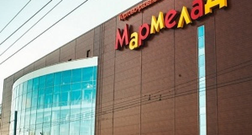 ТРК «Комсомолл» станет «Мармеладом»