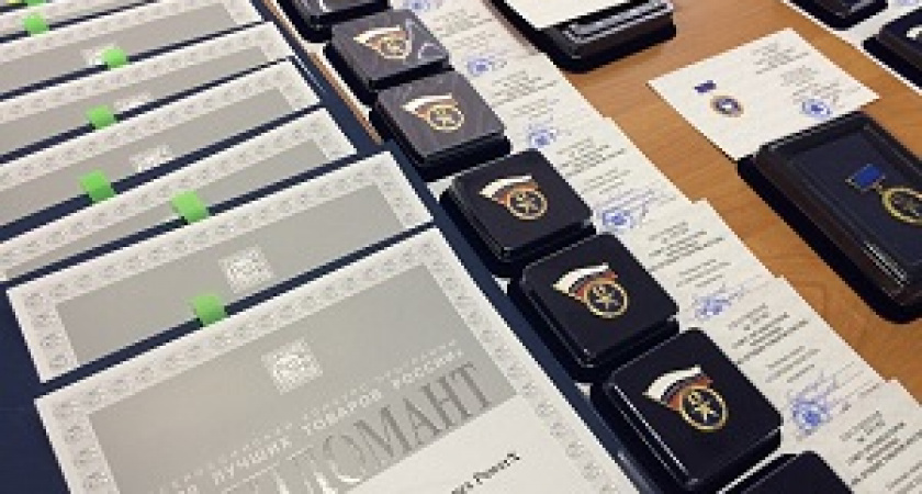 В Волгограде назвали победителей конкурса «100 лучших товаров России»