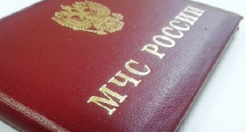  МЧС по Волгоградской области предупреждает о мошенниках