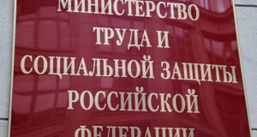 В России предложили ввести алименты в пользу неработающих родителей