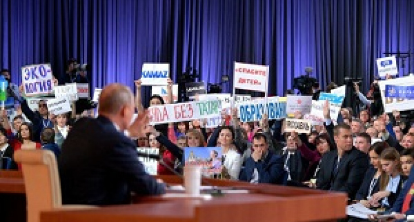 В Кремле раскрыли основные темы сегодняшней пресс-конференции Путина