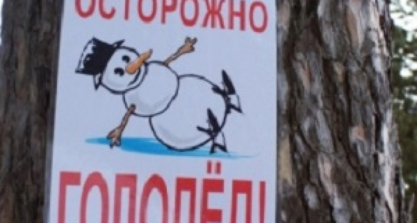 Волгоградцев предупреждают о неблагоприятной погоде