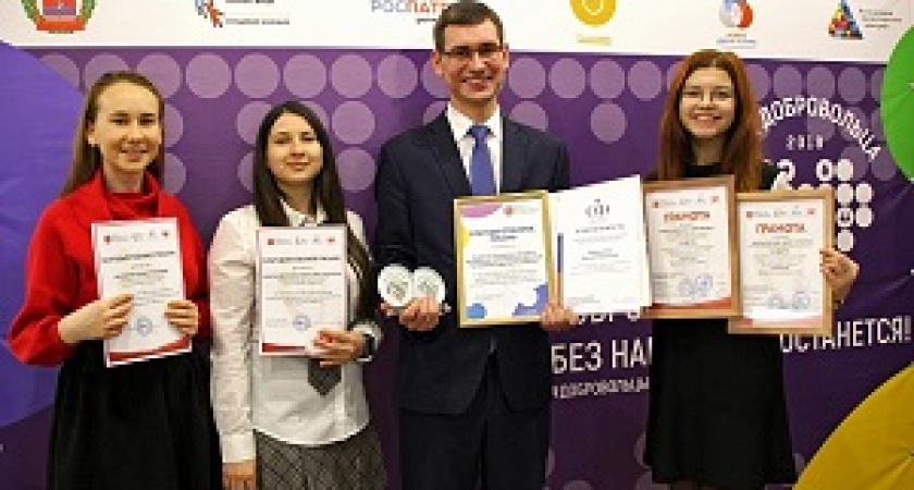 В Волгоградской области подвели итоги Года добровольца