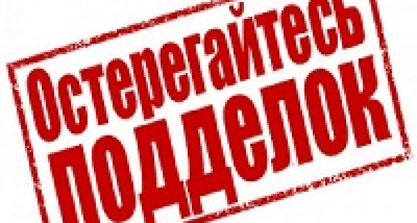 Росконтроль: половина продуктов в магазинах является фальсификатом