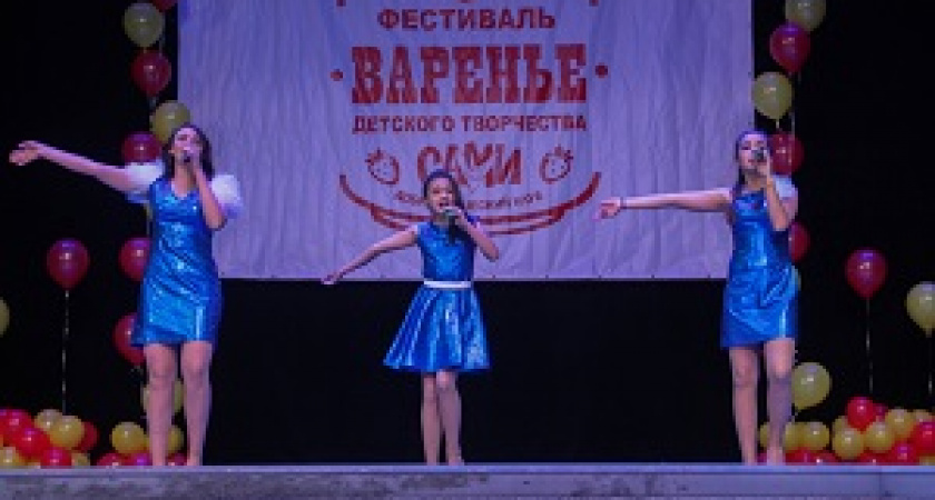 Детская группа из Волжского победила на Всероссийском фестивале