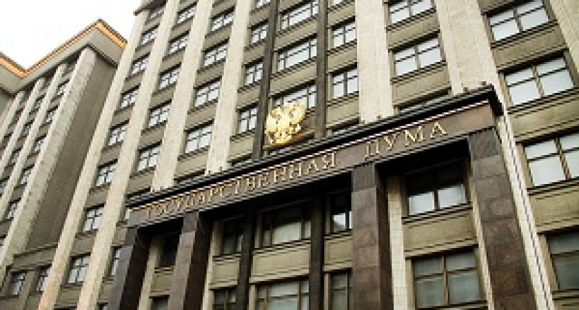 В Госдуме рассмотрят новые льготы для получения жилья