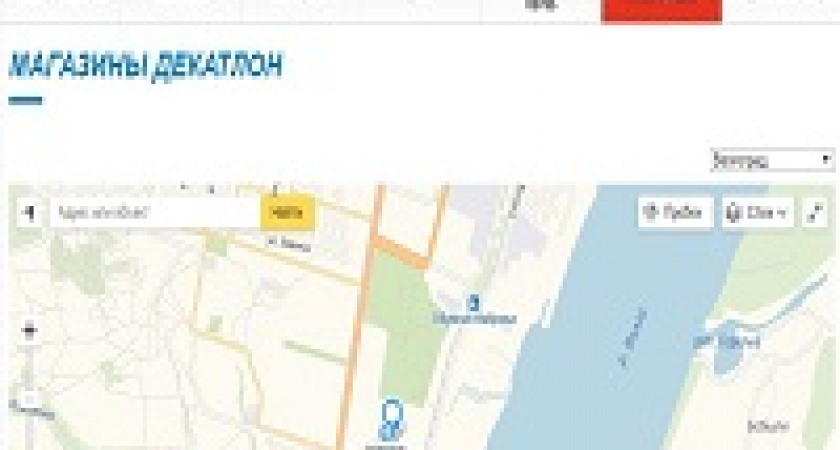 Спортивный магазин «Декатлон» уходит из Волгограда