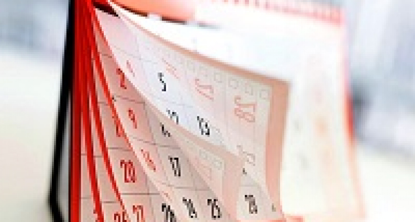 Роструд напомнил, что ближайшие длинные выходные – в марте