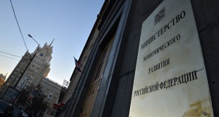 СМИ: Минэкономразвития хочет отменить льготные тарифы для электроплит