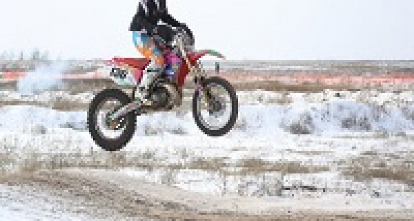 В Волгограде пройдет зимний мотокросс