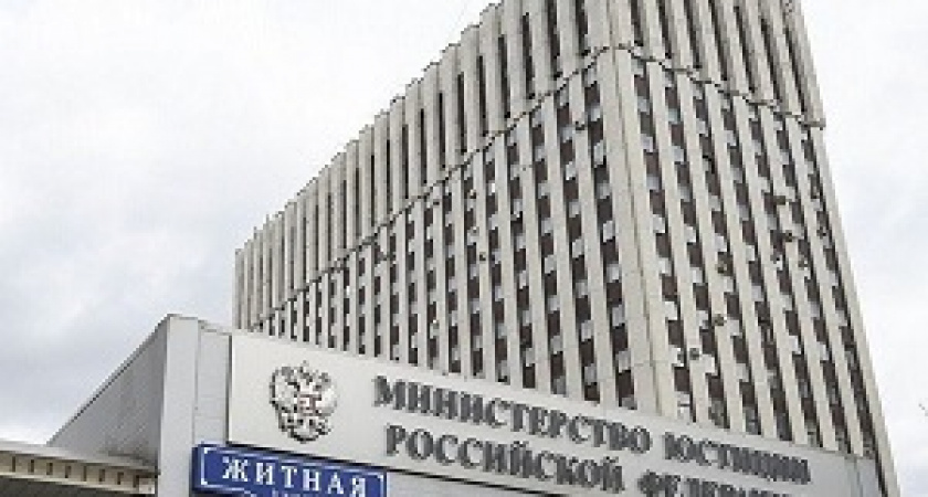 Минюст готовит изменения в законодательство о коррупции