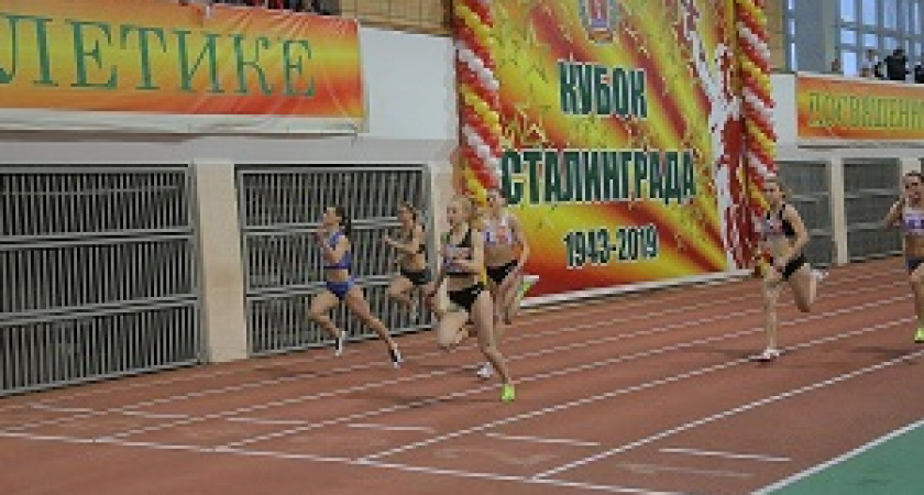 В Волгограде завершился Кубок Сталинграда