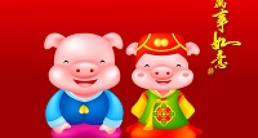 Завтра наступит китайский Новый год