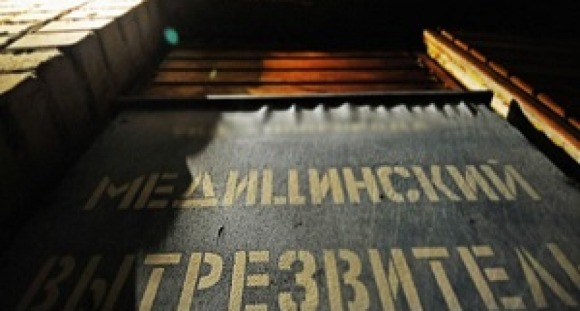 Минздрав одобрил возрождение вытрезвителей