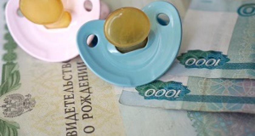 Получать детские пособия разрешат не по месту постоянной регистрации