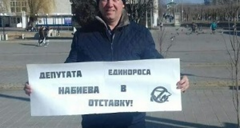В Волгограде коммунисты провели пикеты против Гасана Набиева
