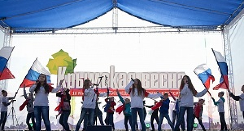 В Волгоградской области пройдет фестиваль «Крымская весна»
