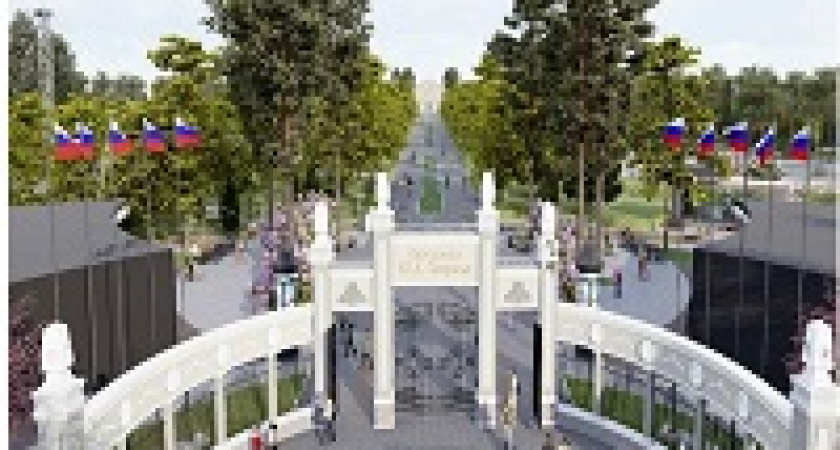 Волгоградцы выберут проект парка им. Гагарина