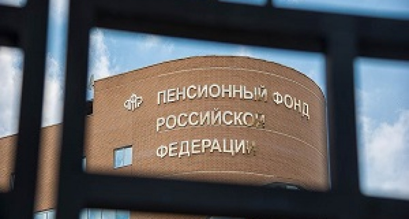 Россиянам станет проще получить документы в ПФР
