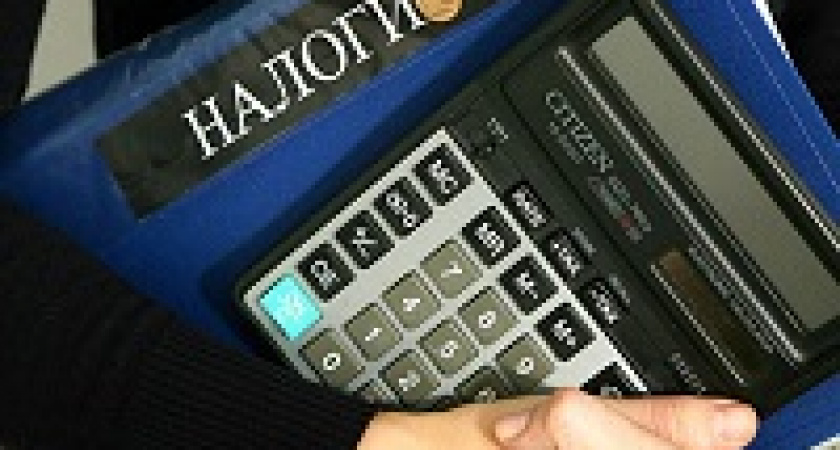 Минфин предложил 5 новых налогов