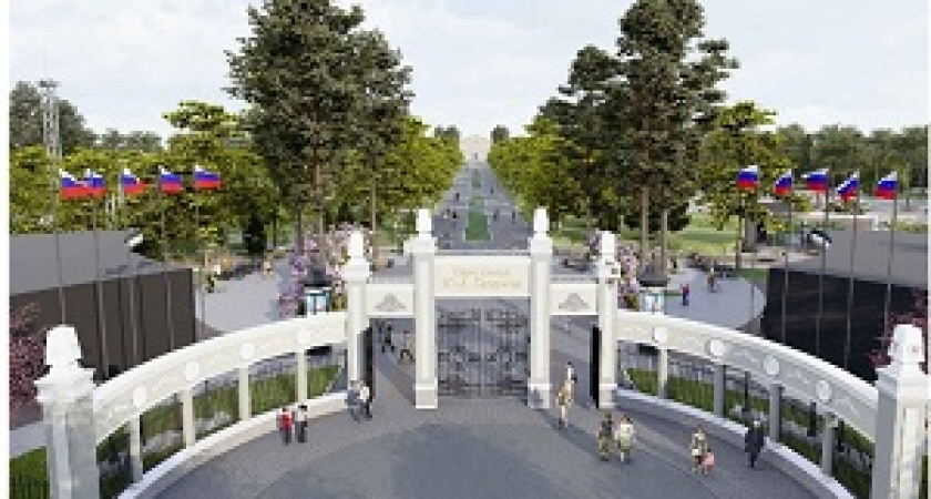 В Волгограде определили будущий облик парка им. Гагарина